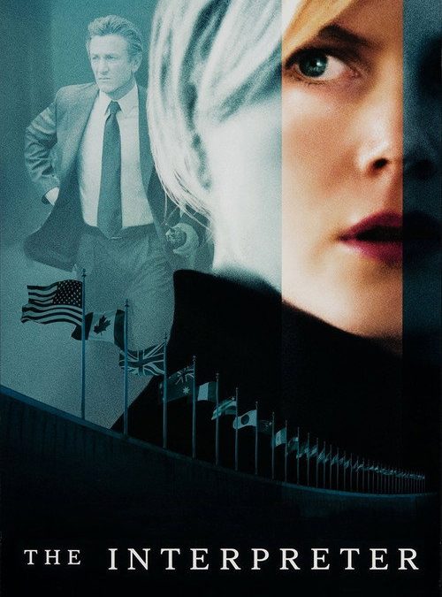 The Interpreter (2005)