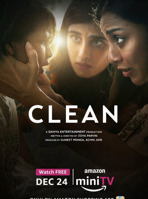 Clean (2021)